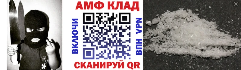 Amphetamine 98% кракен зеркало Юрьев-Польский