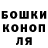 Каннабис White Widow Tolik Plaksin