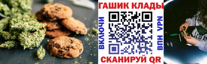 Canna-Cookies марихуана  Юрьев-Польский 