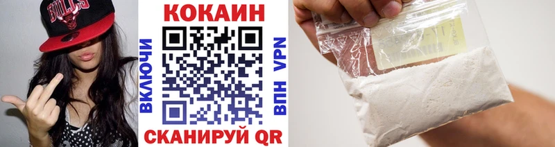 Cocaine Колумбийский  дарнет шоп  блэк спрут зеркало  Юрьев-Польский 