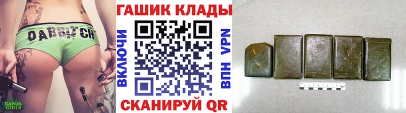 даркнет состав  kraken зеркало  Юрьев-Польский  ГАШ ice o lator 