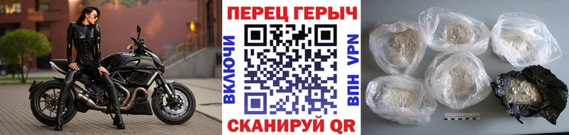 Героин герыч  Юрьев-Польский 