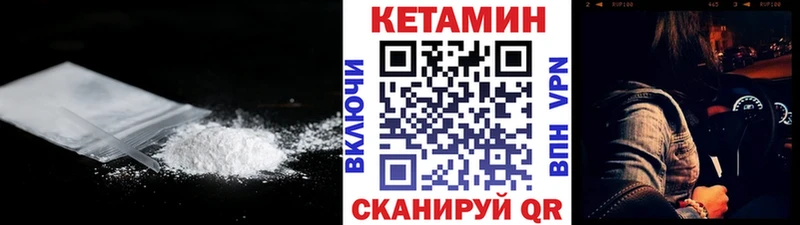 мега как войти  Юрьев-Польский  Кетамин ketamine 