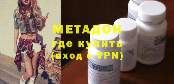 героин Бронницы