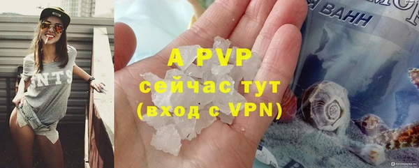 амф Бугульма