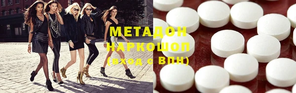 героин Бронницы