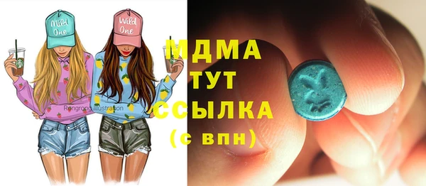 амф Бугульма