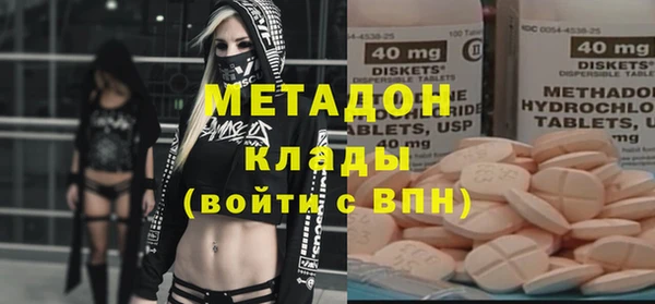 героин Бронницы