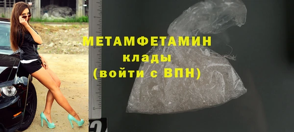 амф Бугульма