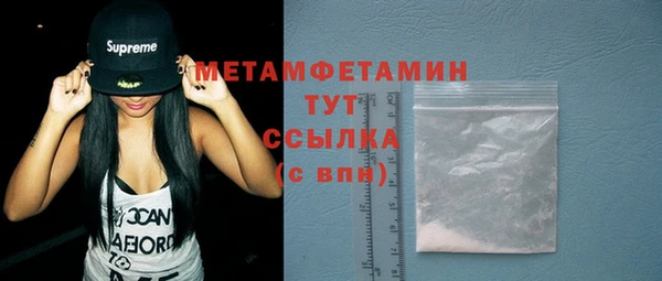 амф Бугульма