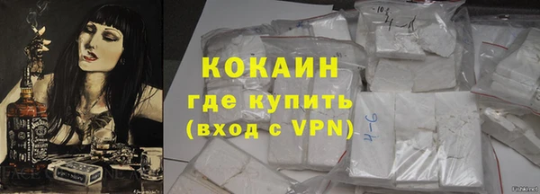 героин Бронницы
