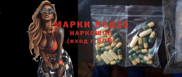 героин Бронницы