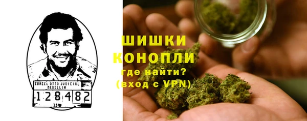 героин Бронницы