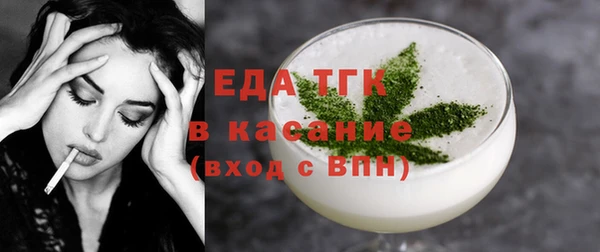 spice Бородино