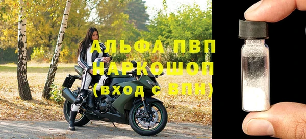 героин Бронницы