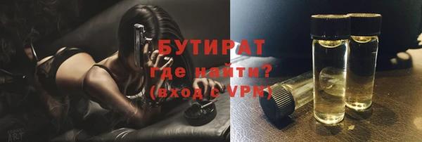 амф Богородск