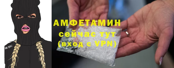 героин Бронницы