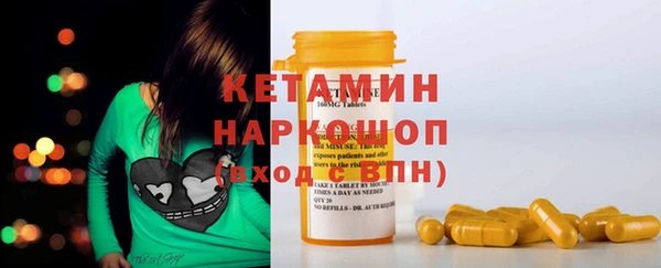 spice Бородино