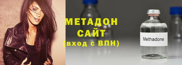 скорость mdpv Богородицк