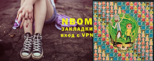 героин Бронницы