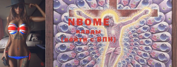героин Бронницы