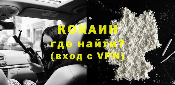 героин Бронницы