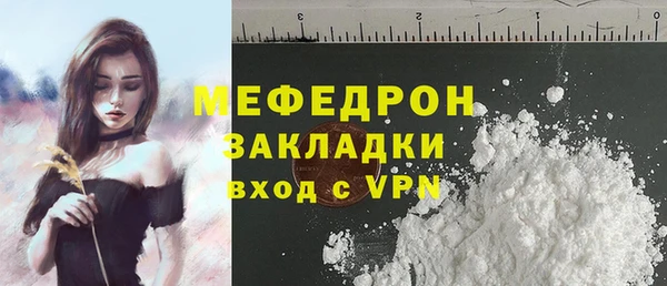 амф Бугульма