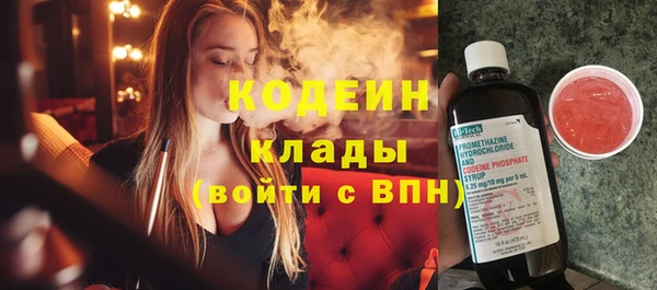 героин Бронницы