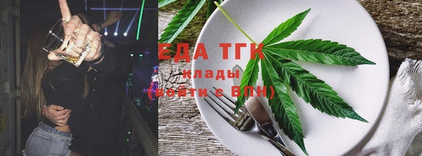 амф Бугульма