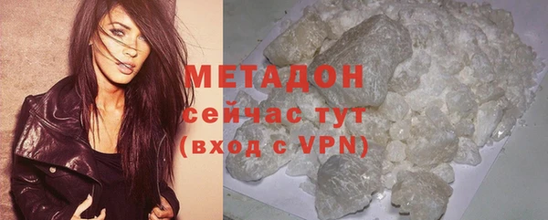 амф Бугульма