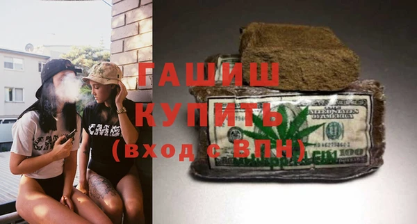 амф Бугульма
