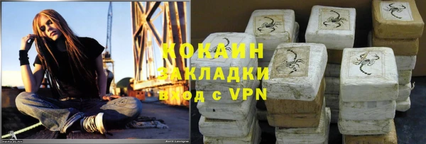 героин Бронницы