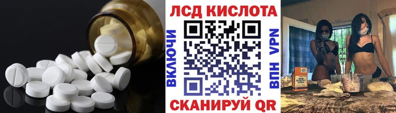 ЛСД экстази ecstasy  Юрьев-Польский 