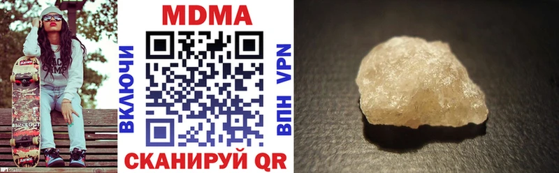 MDMA молли  Юрьев-Польский 