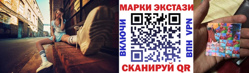 Марки N-bome 1,5мг  продажа наркотиков  Юрьев-Польский 