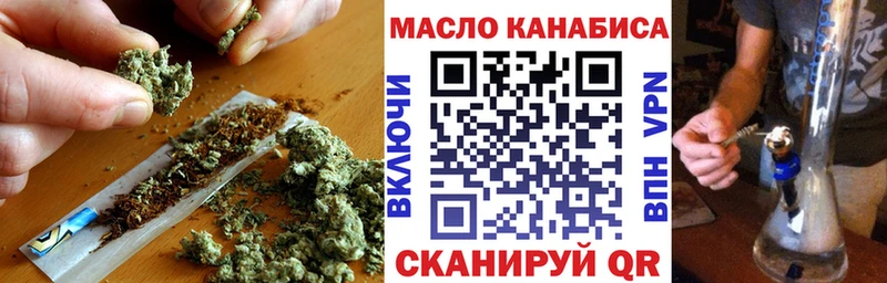 ТГК вейп с тгк Юрьев-Польский